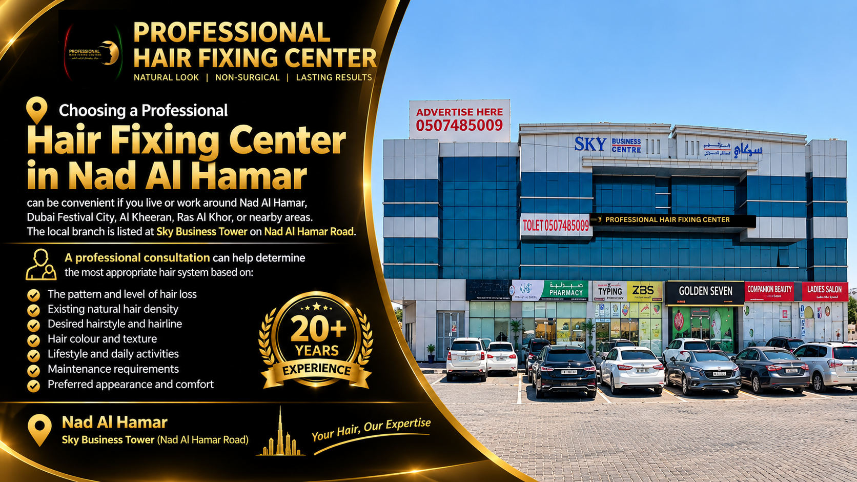 PROFESSIONAL HAIR FIXING CENTER